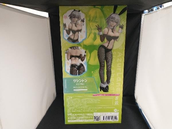 Amazon | 未開封品 フリーイング ワシントン バニーVer. B-style